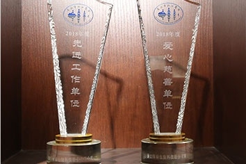 保祿致力于農(nóng)化事業(yè)的發(fā)展，心系環(huán)保與公益